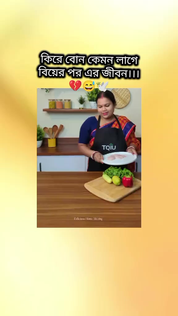 @🌿♥️মিষ্টি মেয়ে♥️🌿