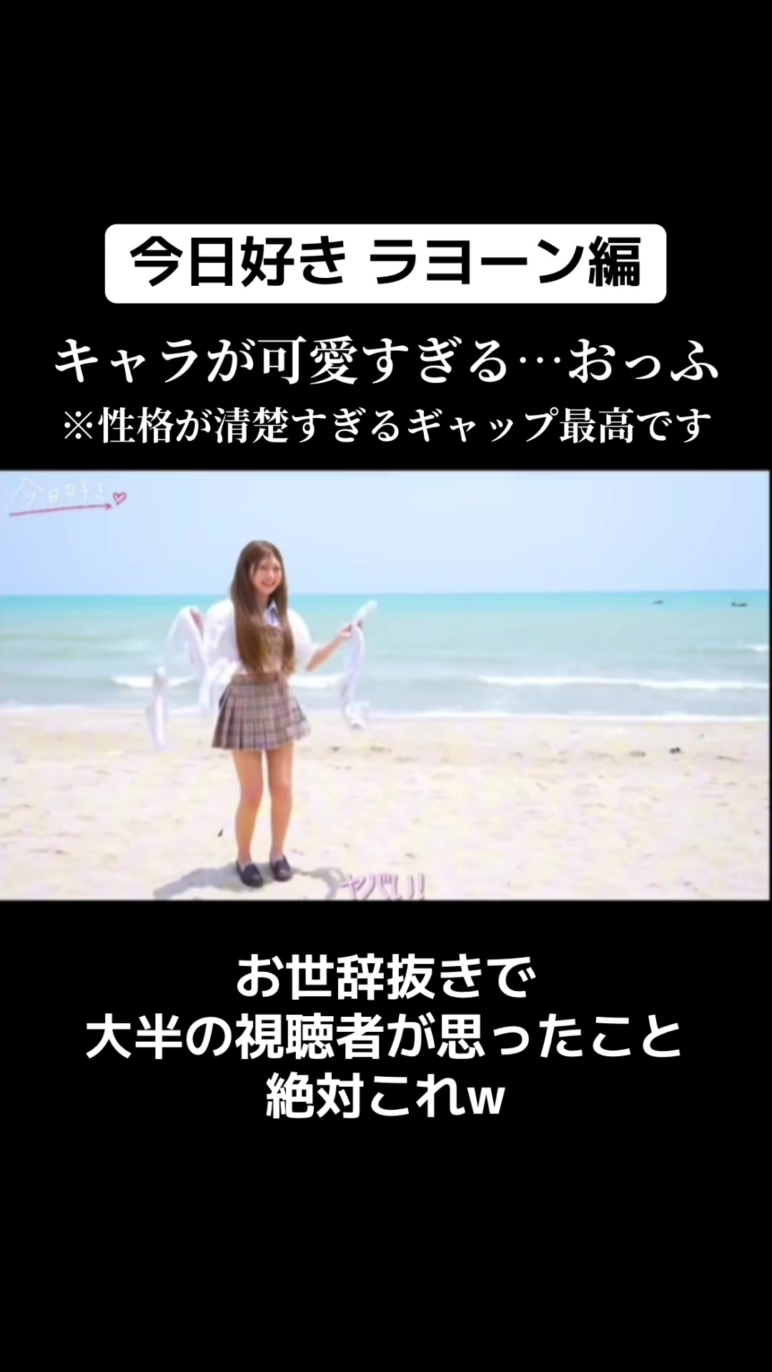 @ちチュッパチャプス