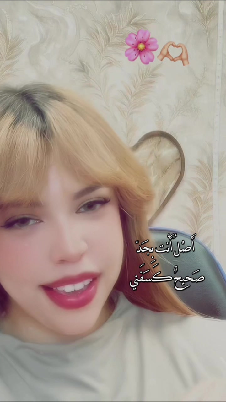 @حميقوشة