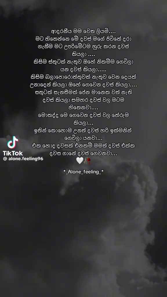 @Dinusha