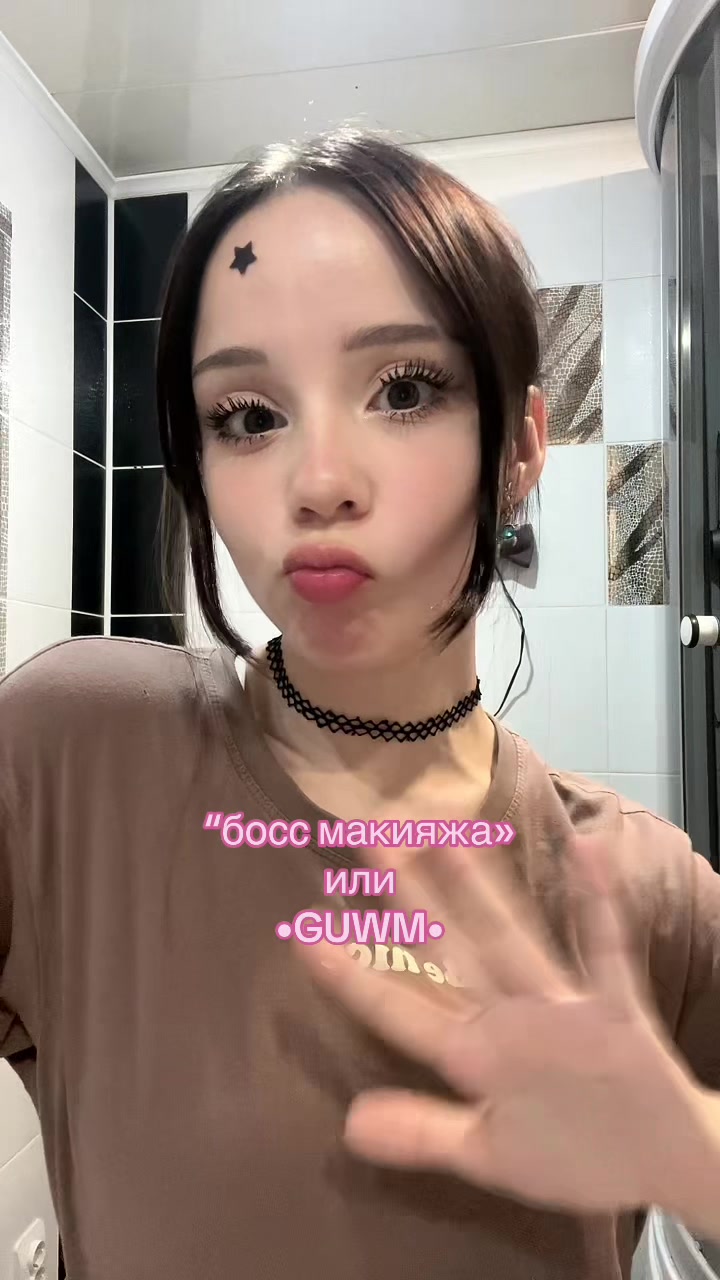 @Самира