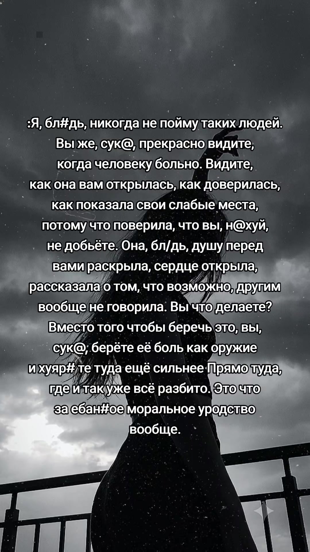 @🇷🇺👿քǟƭʀɨօƭᏦǟ 163👿🇷🇺