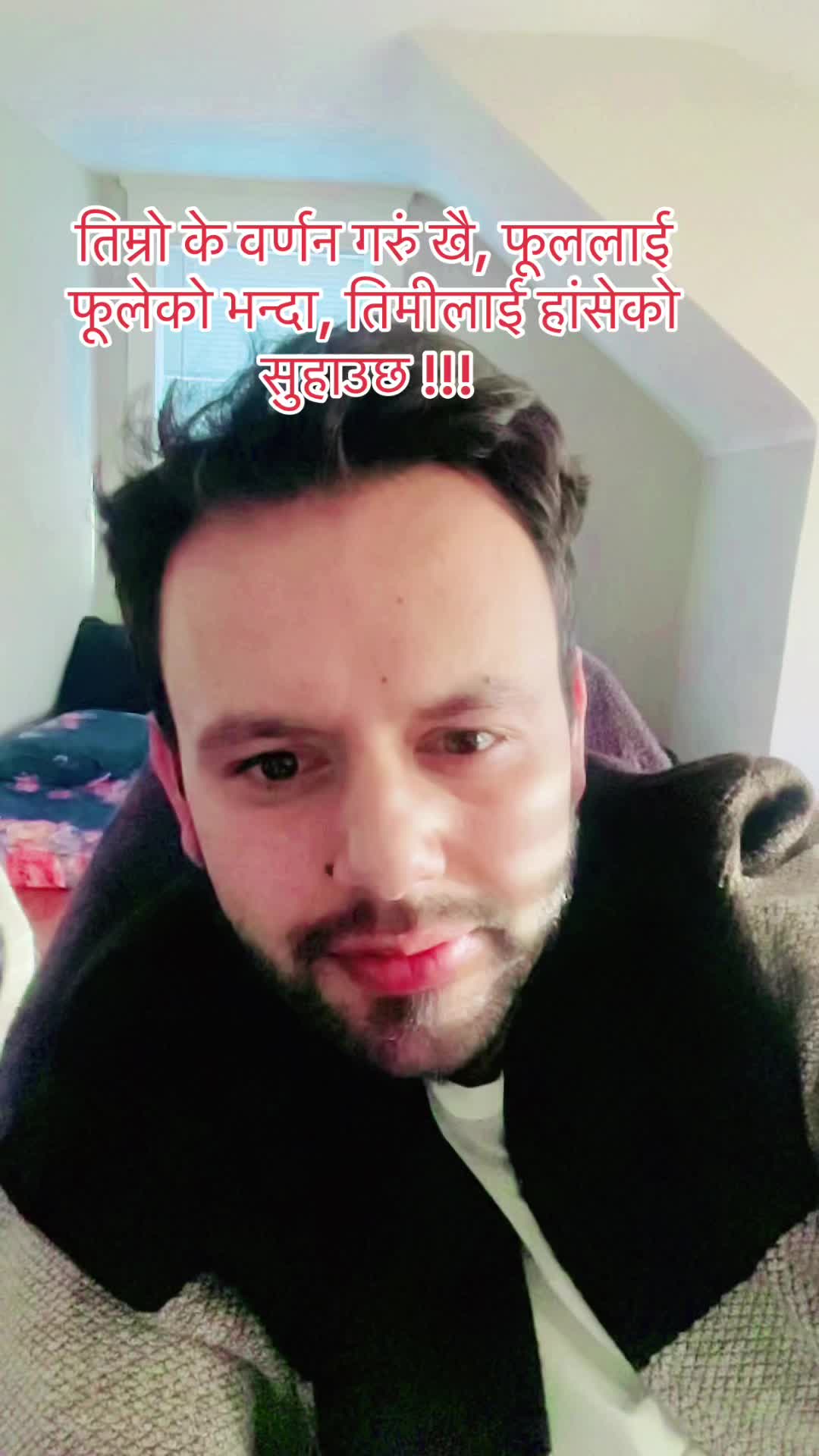 @Pradeep Devkota