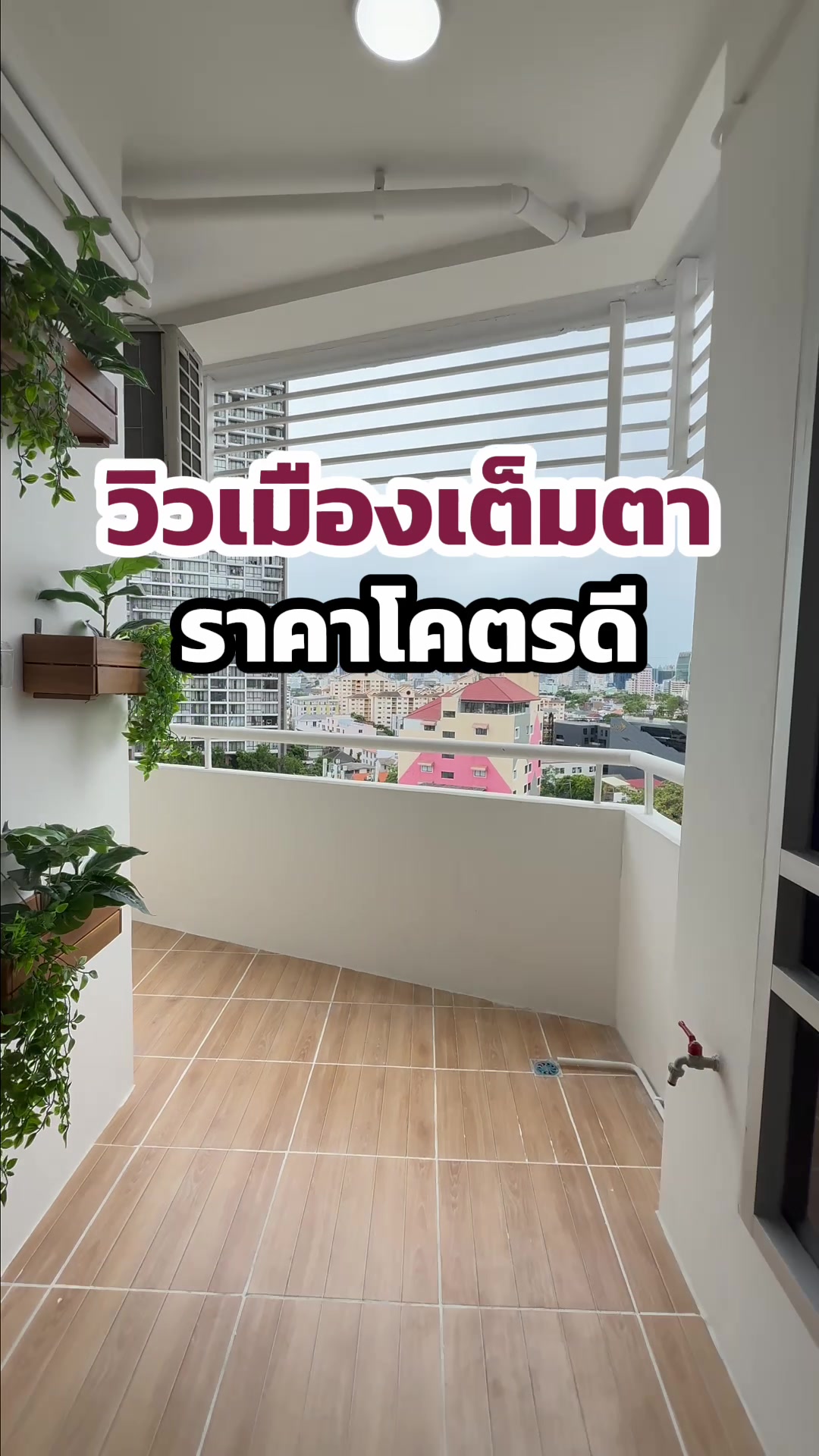 @BEST LIVING CONDO