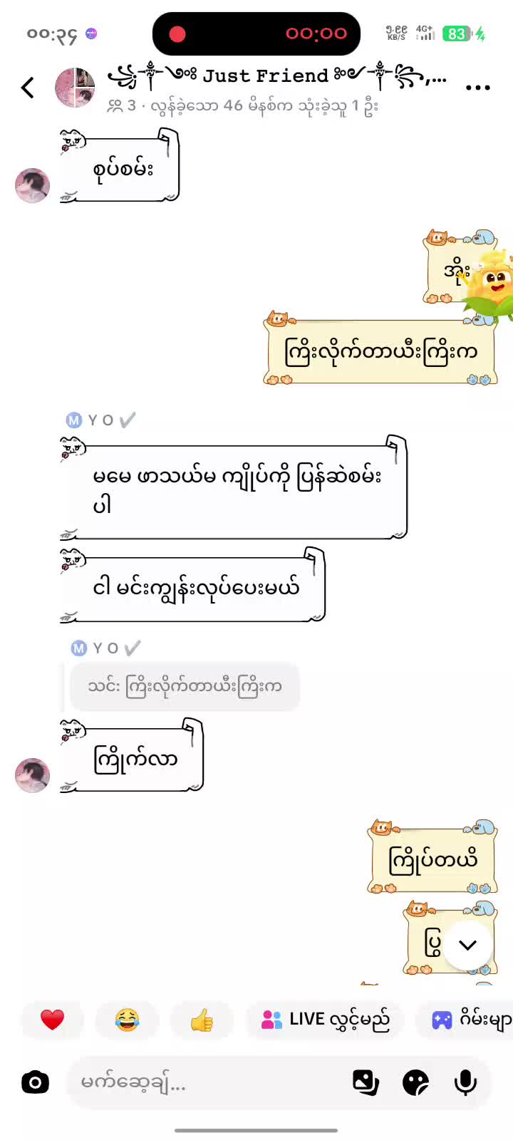 @꧁༒༺ 𝙹𝚞𝚜𝚝 𝙵𝚛𝚒𝚎𝚗𝚍 ༻༒꧂