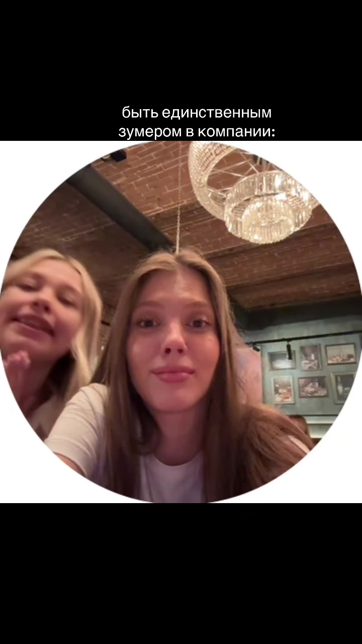 @сонечка