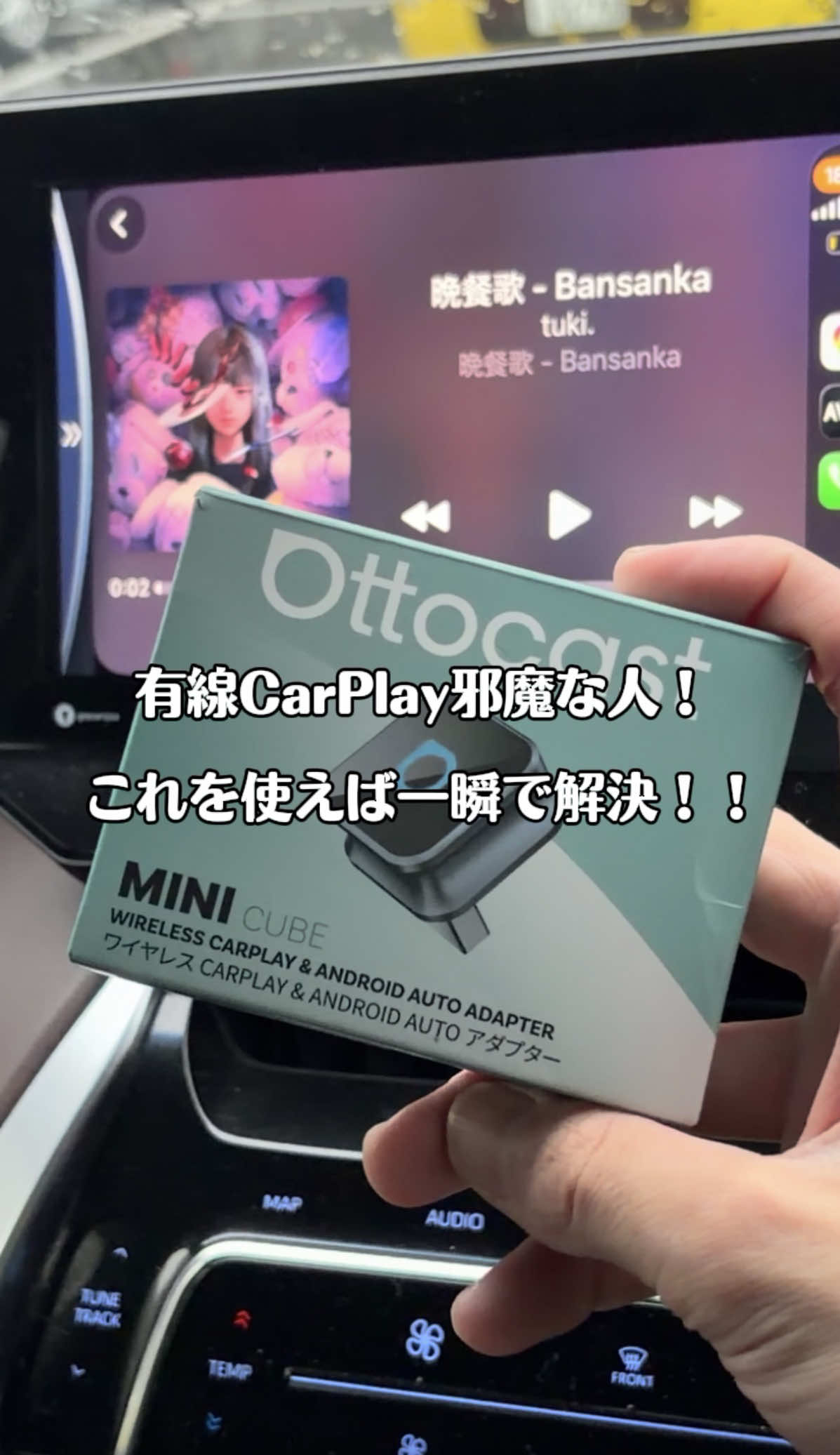 @ガジェラボ🎧