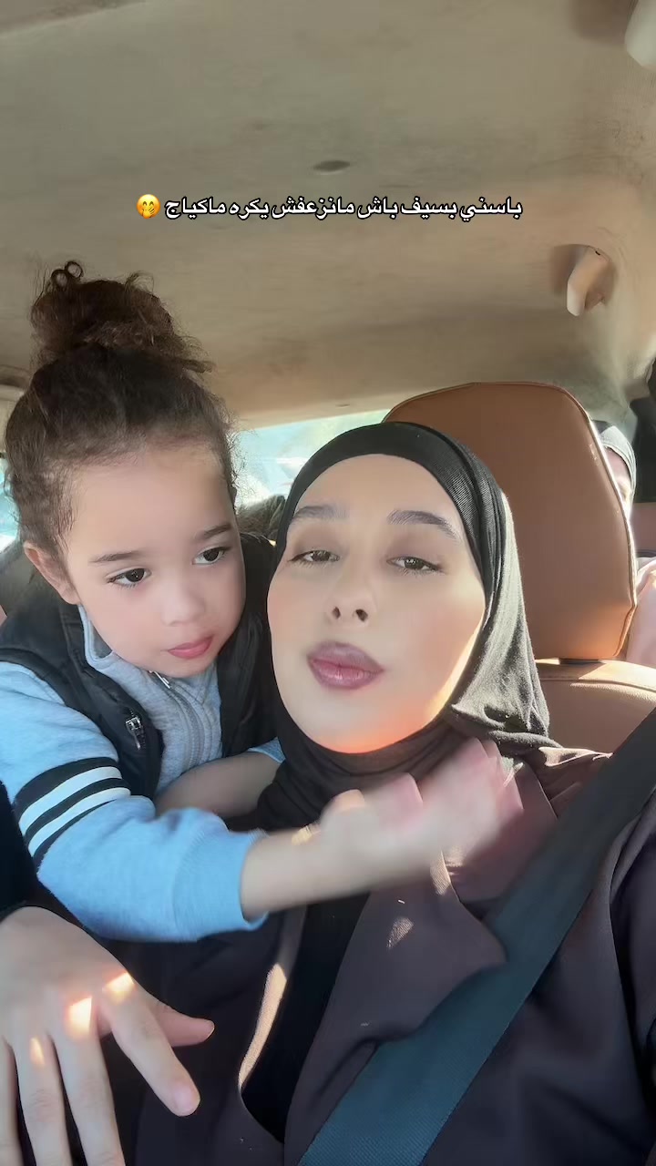 @Yassmine Serr