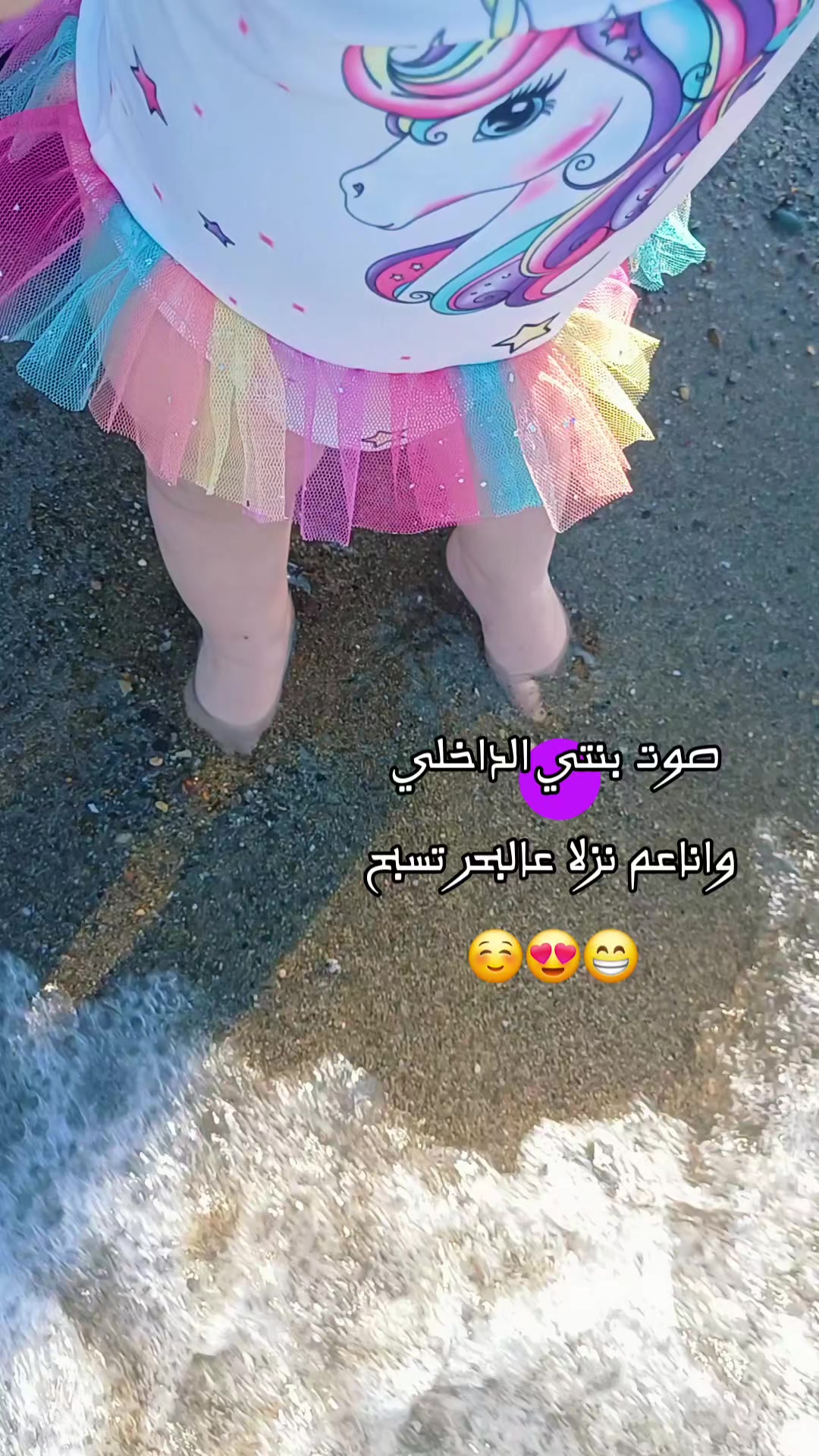 @☆☆♡••أمـ سًٌُُيَلُإ••♡☆☆