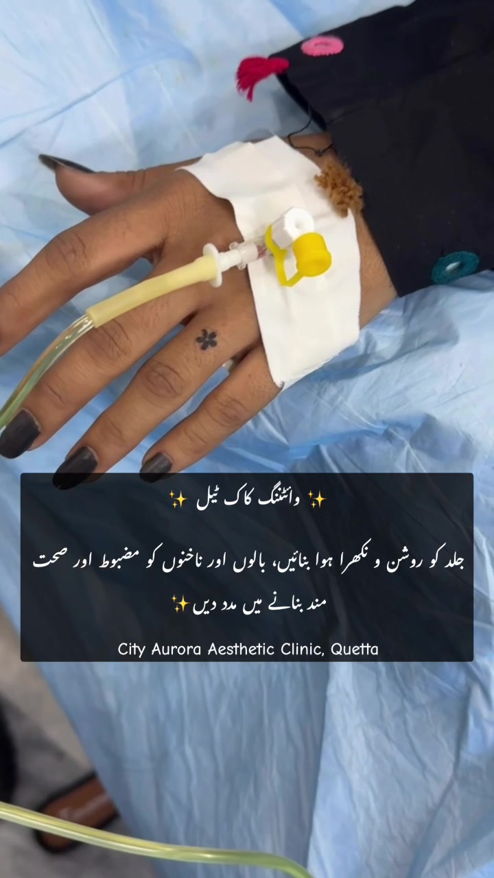 @City Aurora Asthetic clinic