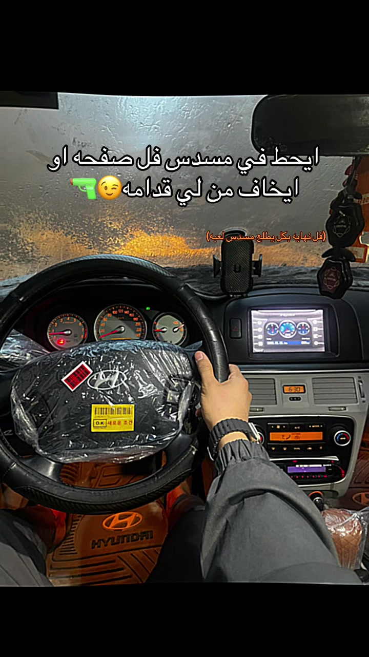 @﮼سويكر ﮼لمنفي_20_20🔥🇰🇷.!