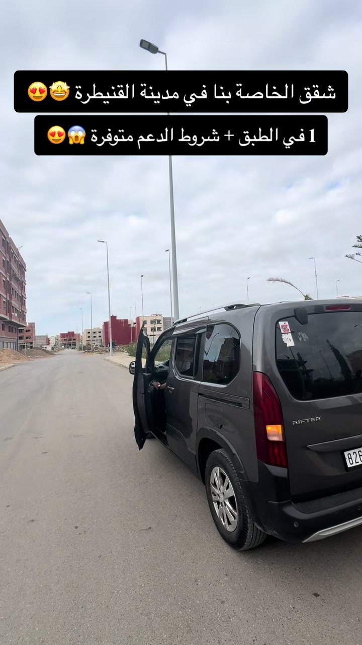@amine-immo🇲🇦