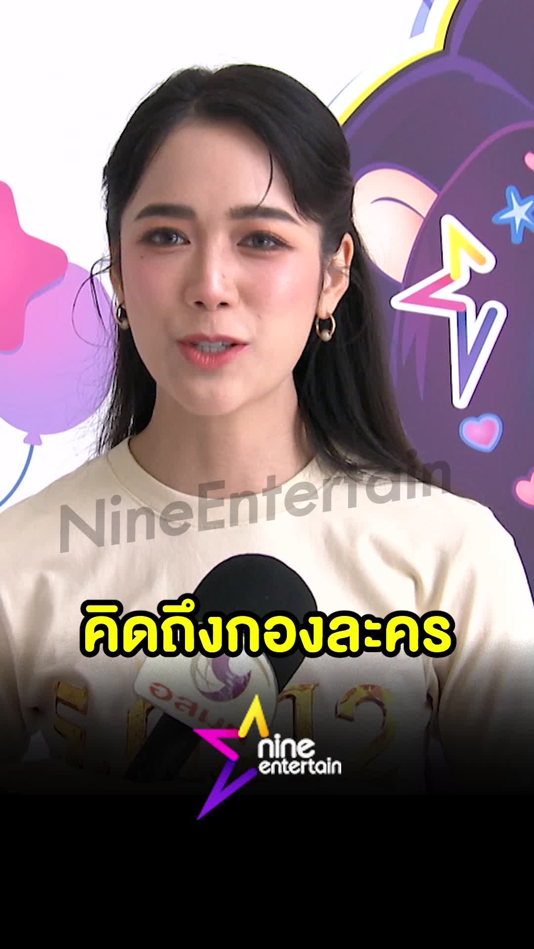 @9entertainOfficial