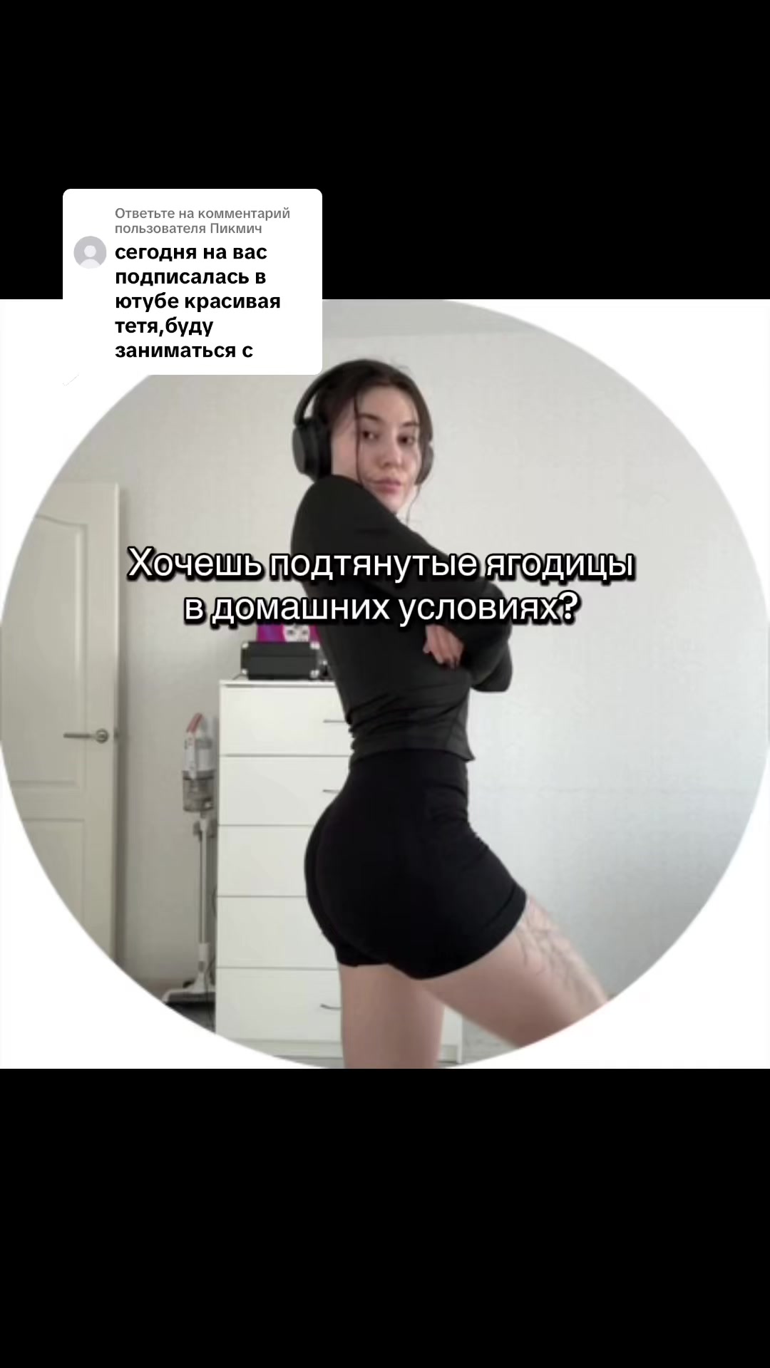 @Тгк: macalina@