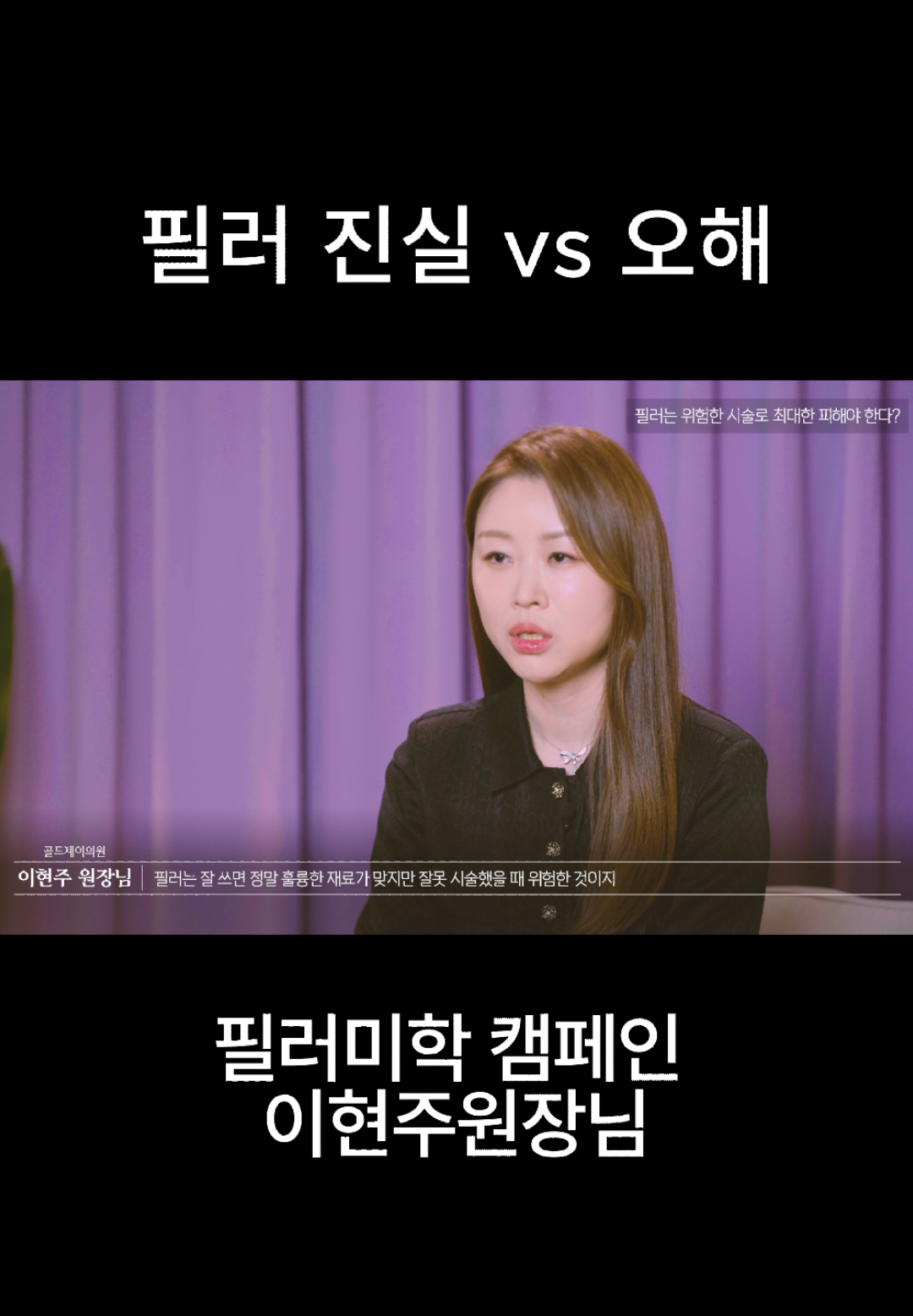 @금손닥터 이현주 Dr.GOLD_FILLER
