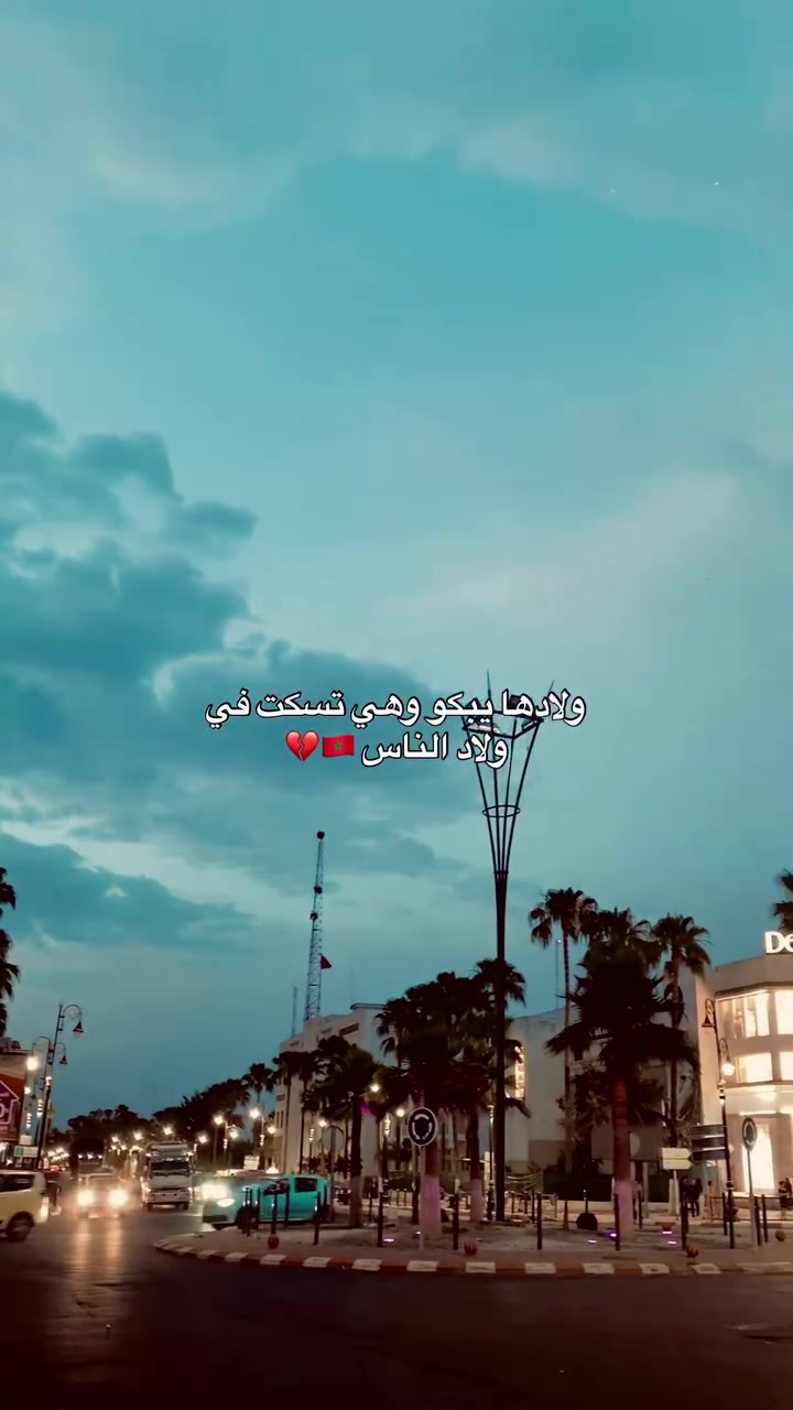 @Abdo qlf 🦇🖤