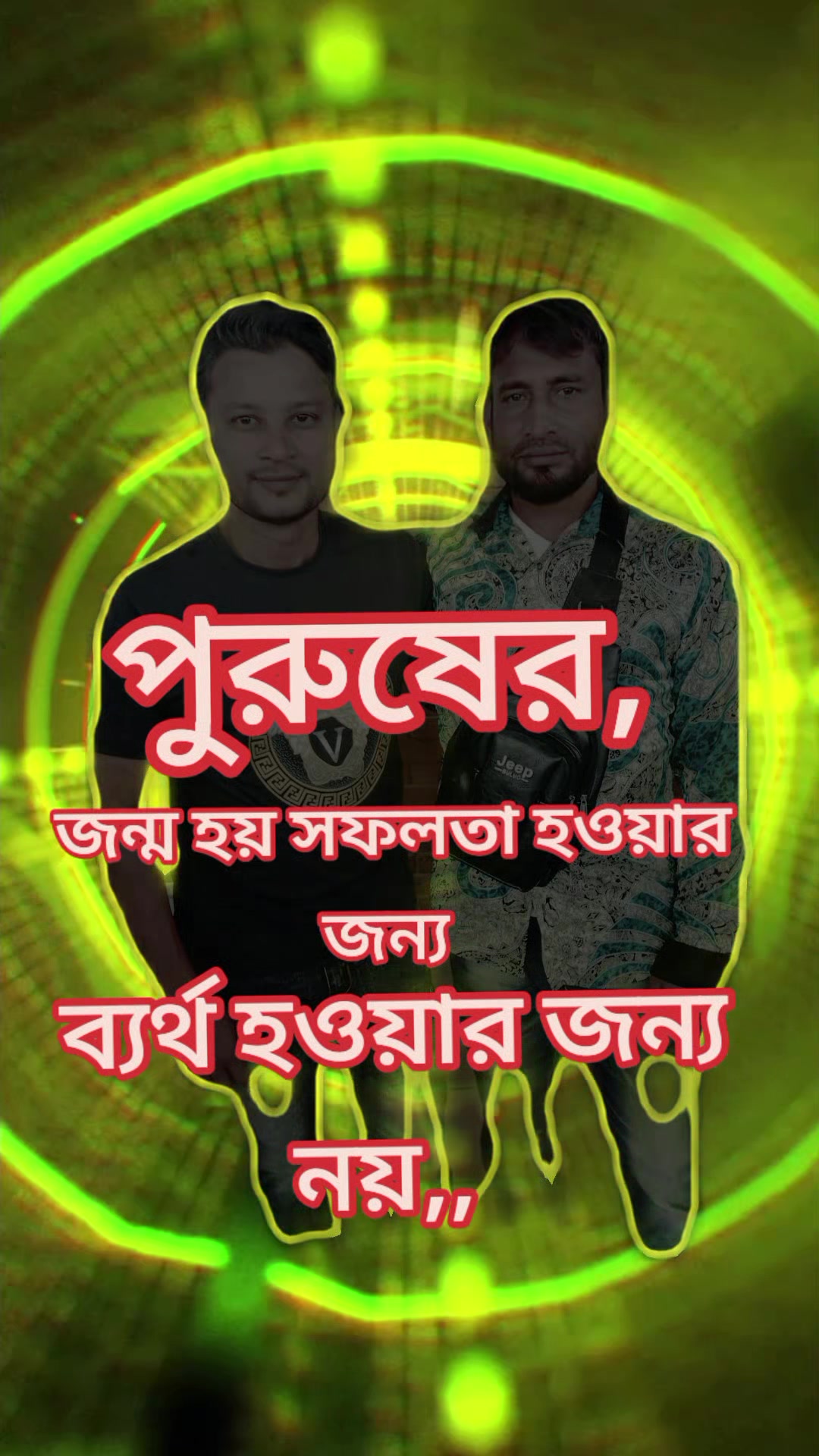 @❤️&zwj;🔥তুমি শুধু আমারই জন্য 💝