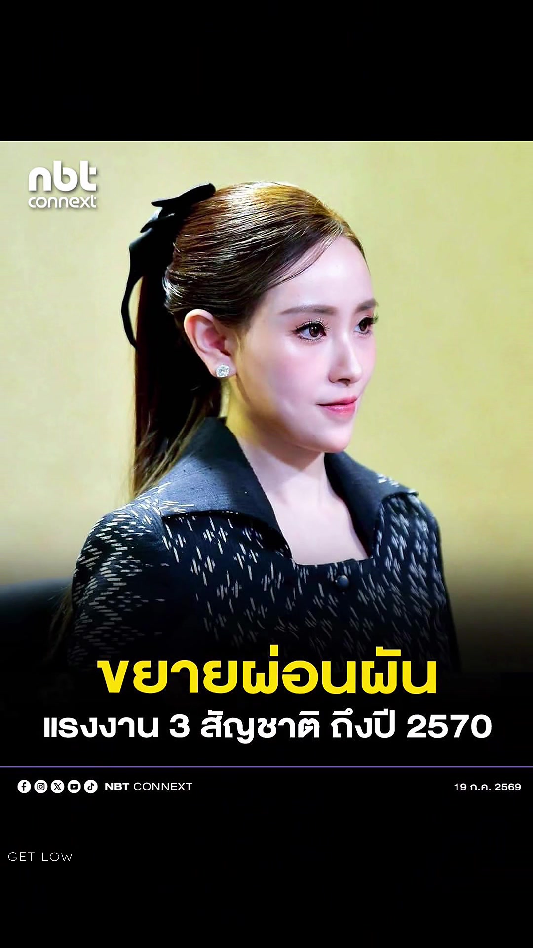 @Nine2Nine