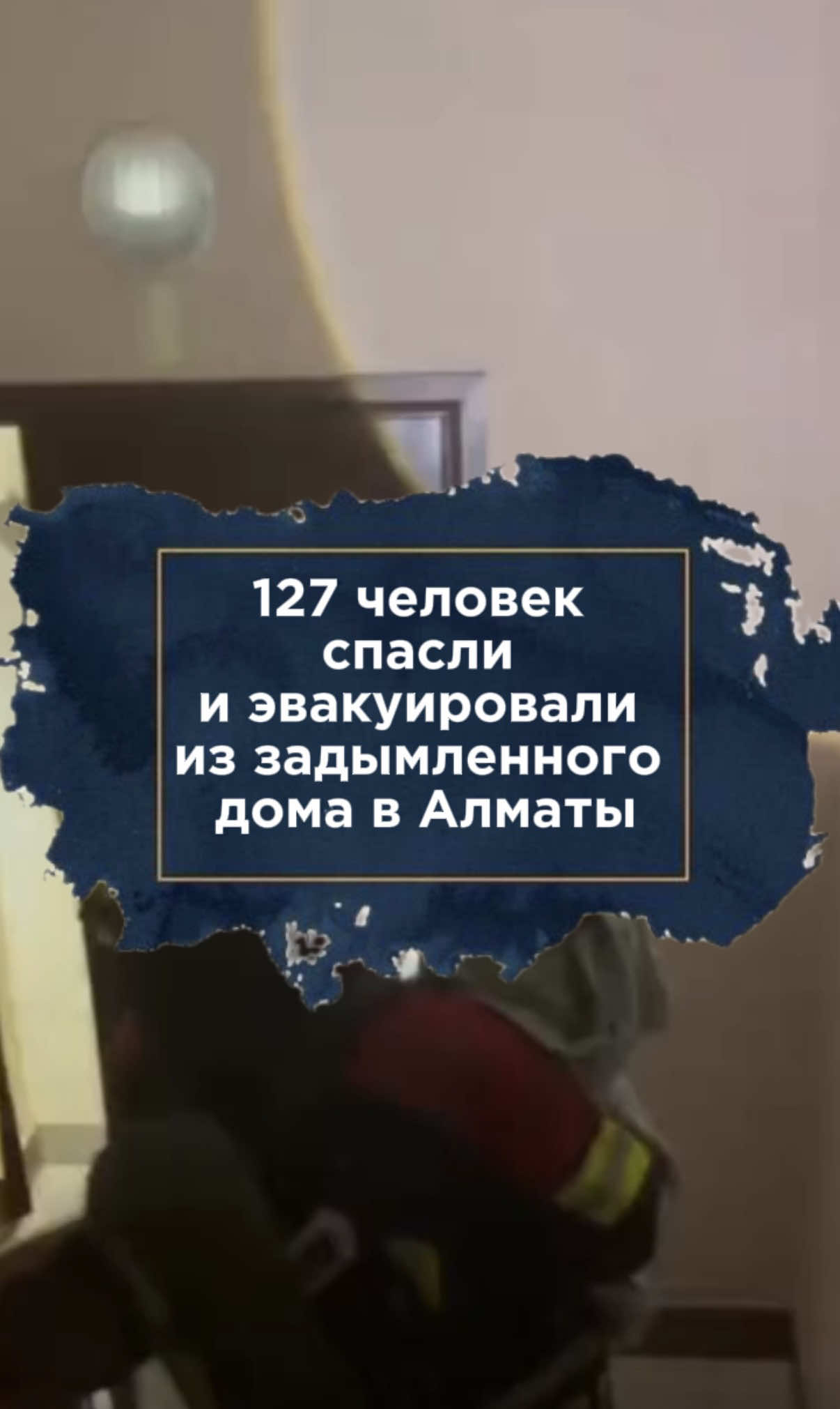 @zakon.kz ➡️ Новости Казахстана