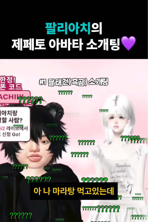 @제페토 코리아 공식 계정
