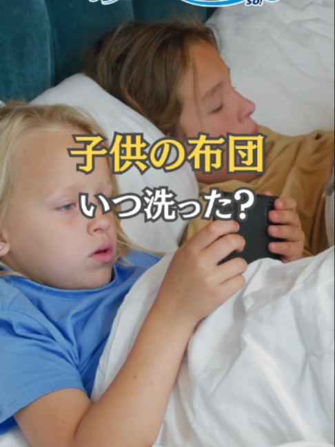 @コインランドリー爽片山坂店