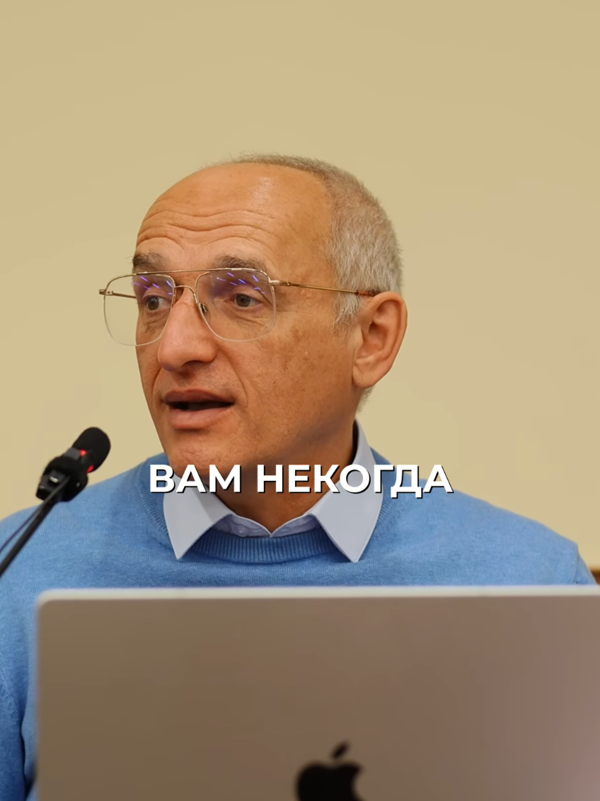 @Олег Торсунов
