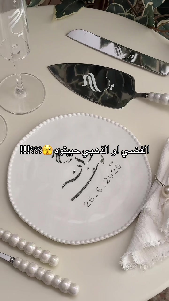 @زَهرة