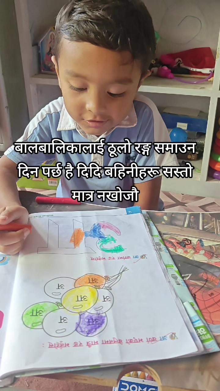 @Manju napit