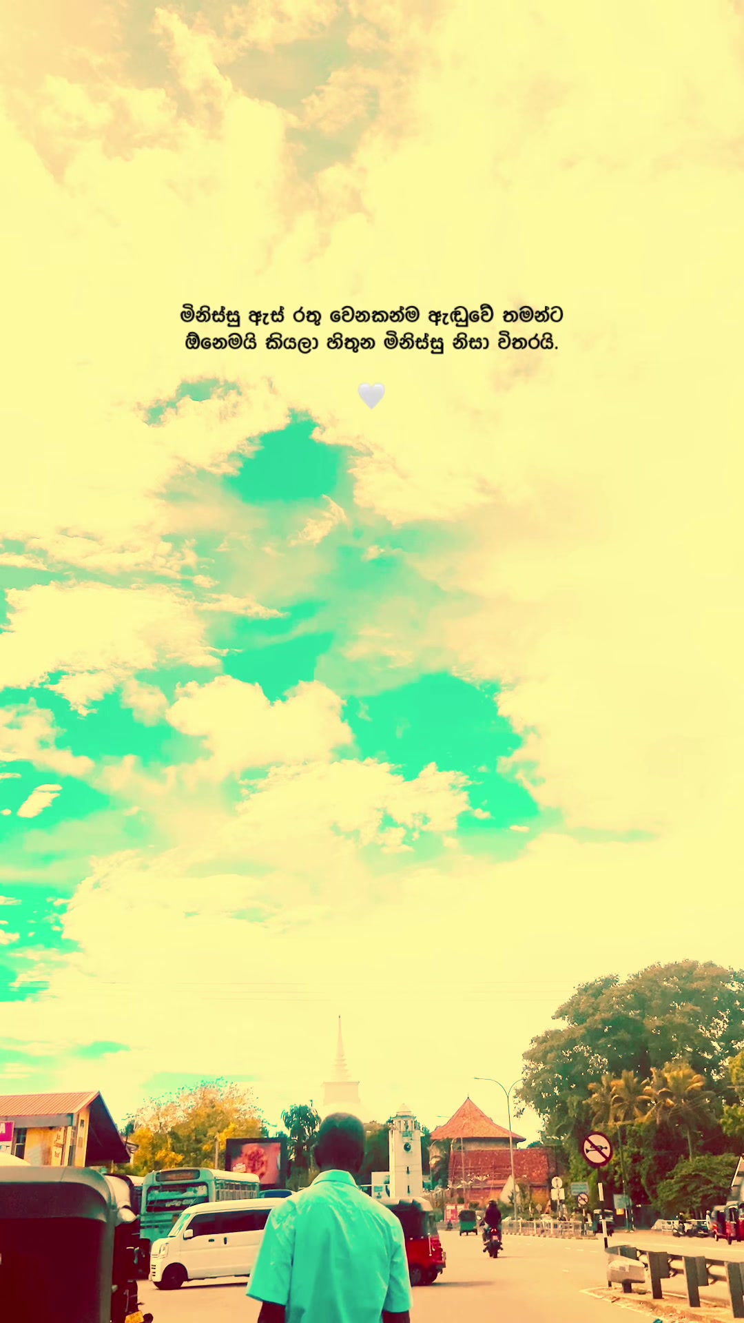 @R U M A 🧸!