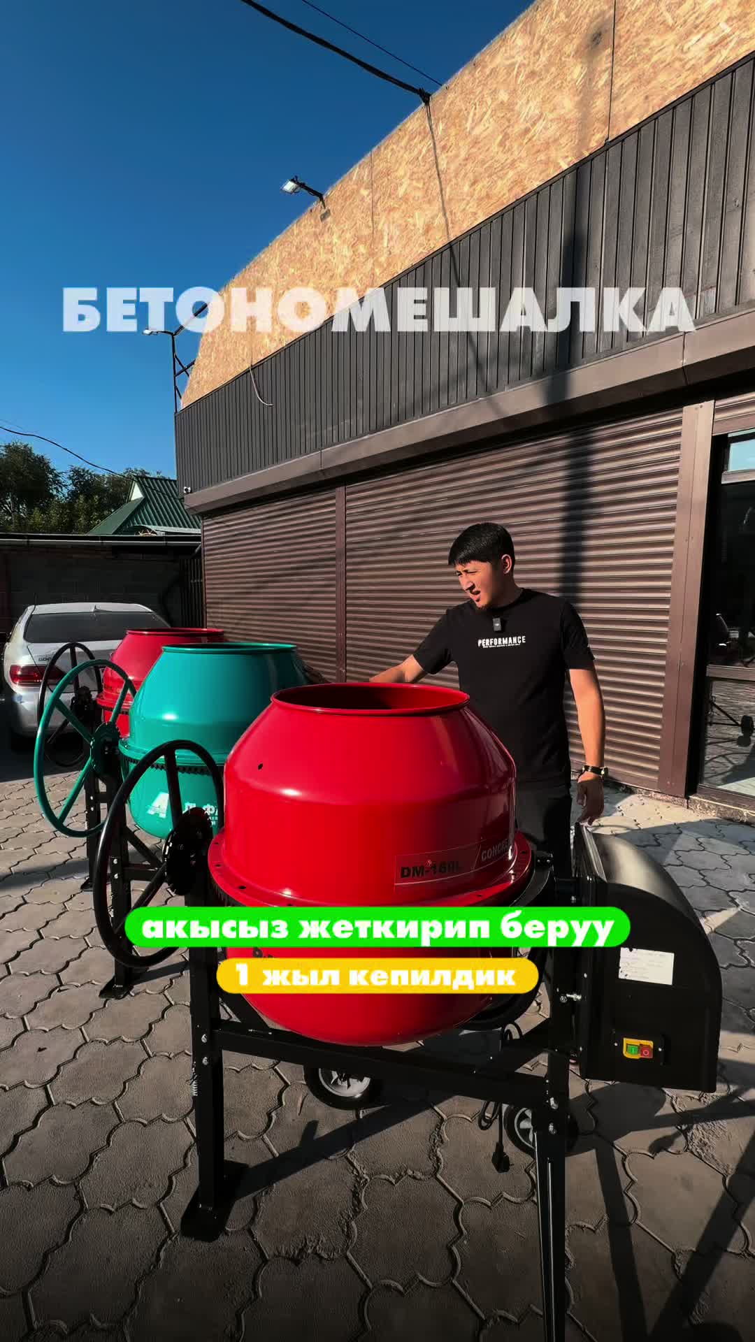 @Эрбол