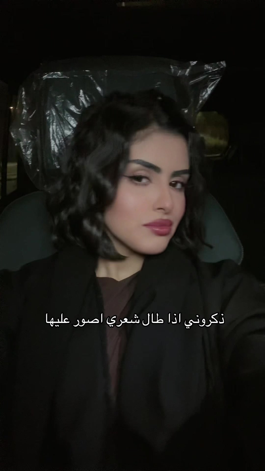 @سُـمية | Somaya