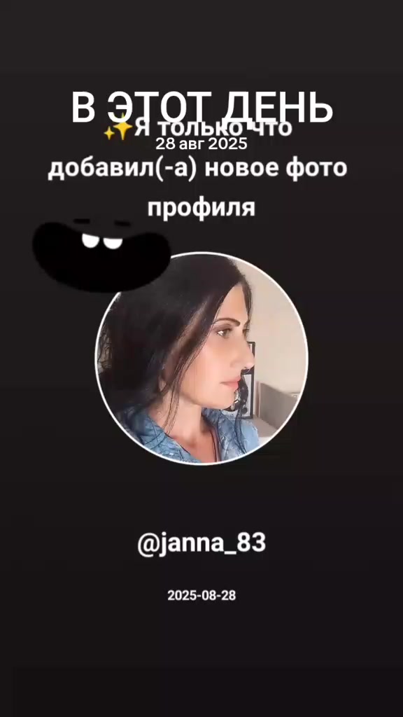 @Janna_83k_♥️♥️