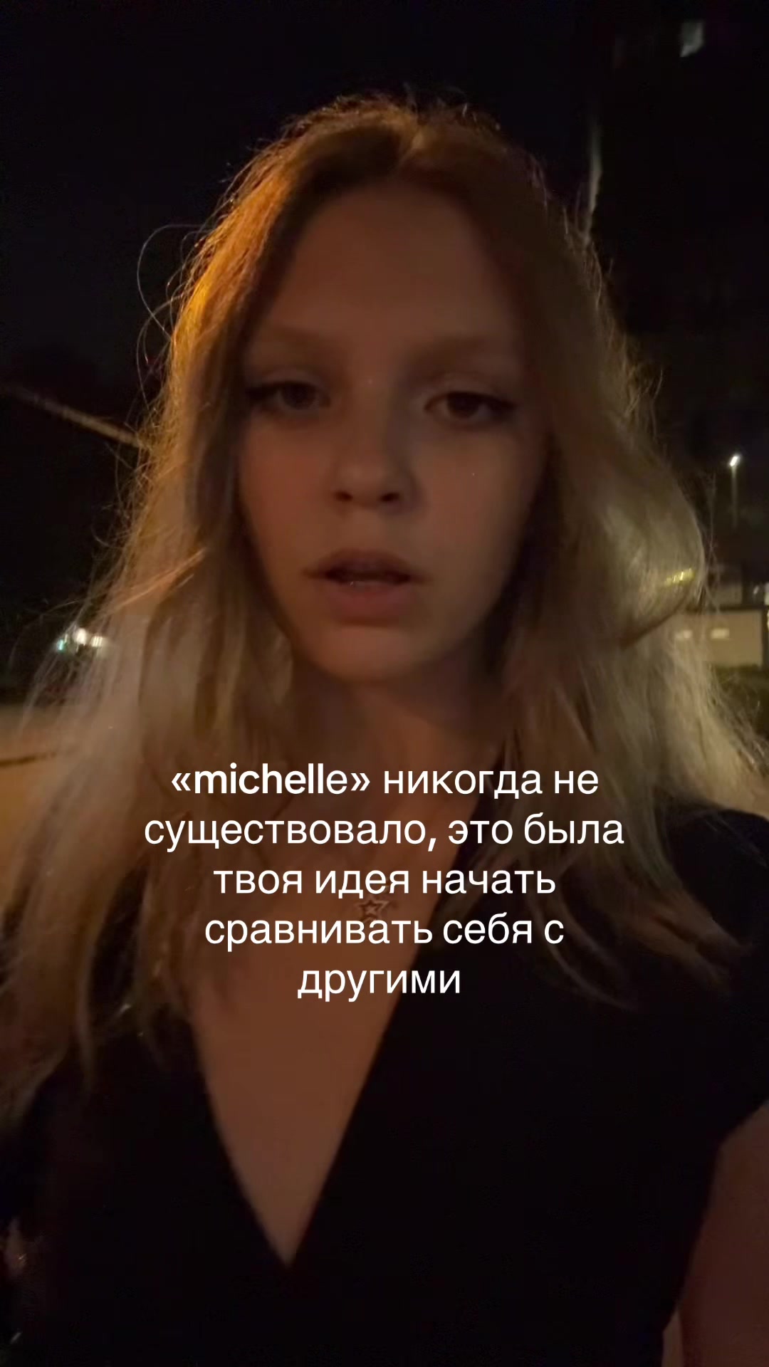 @Дянка