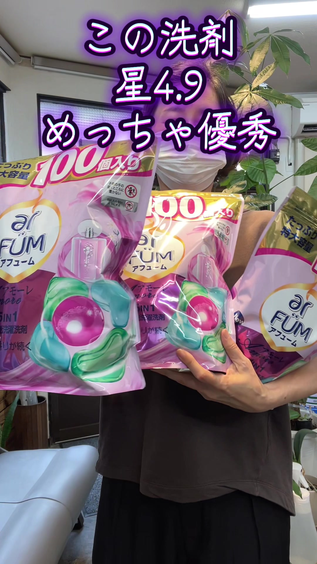 @akemi4686