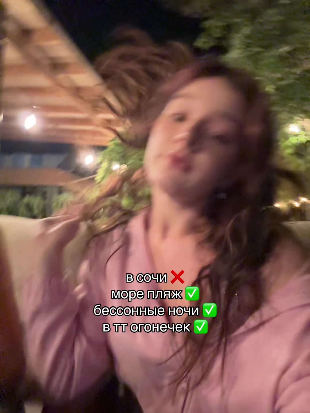 @Мавиле и иногда Дженет Хан