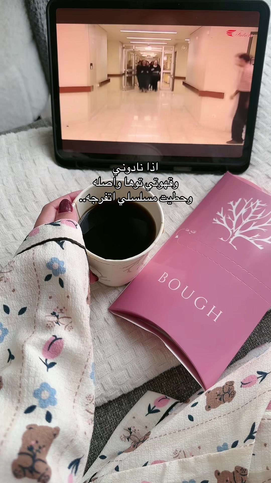 @بس ساره