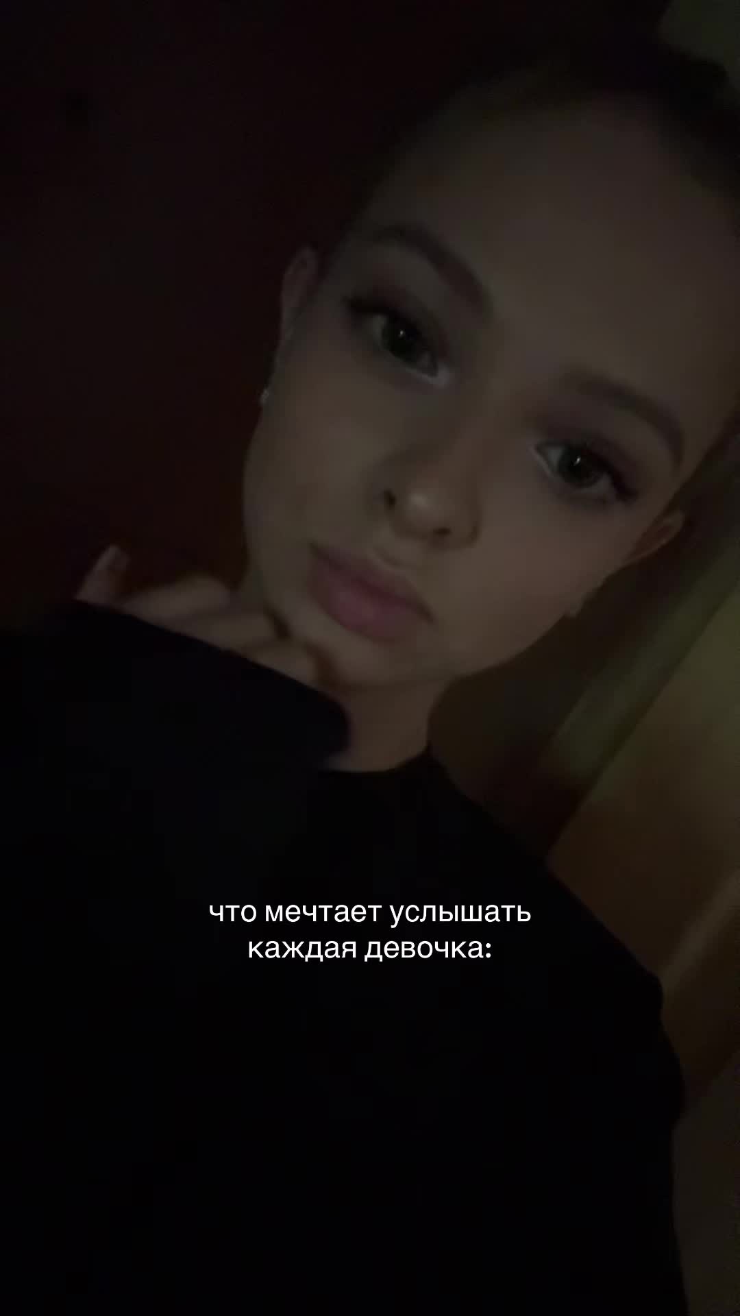 @меля