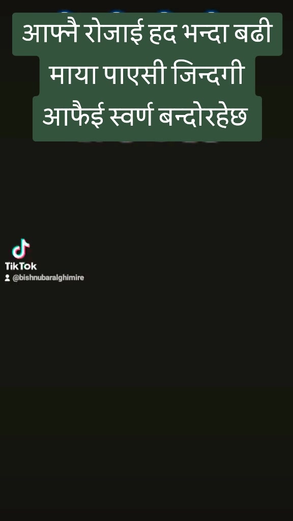 @फेशबूक फेन्सी पर्सा चितवन