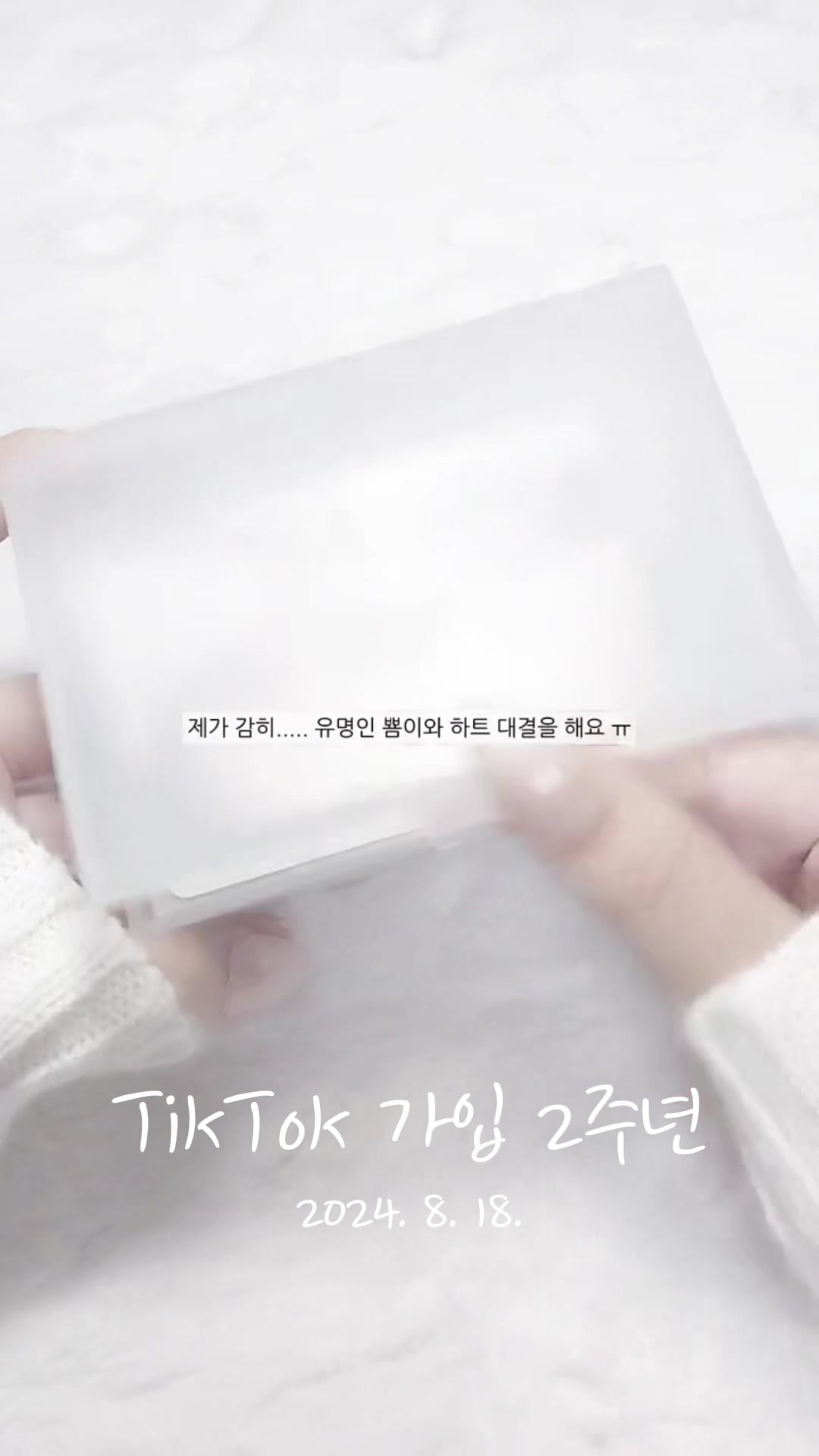 @퓨냥