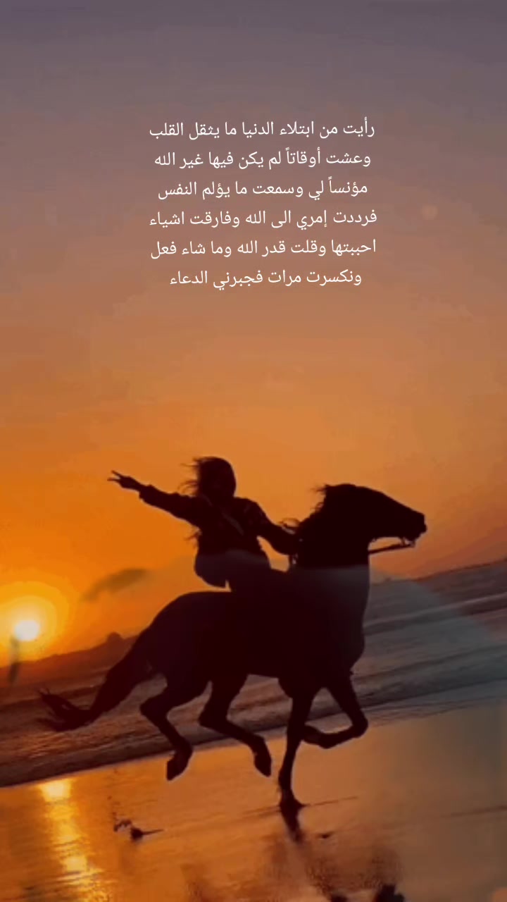 @احزان اليل