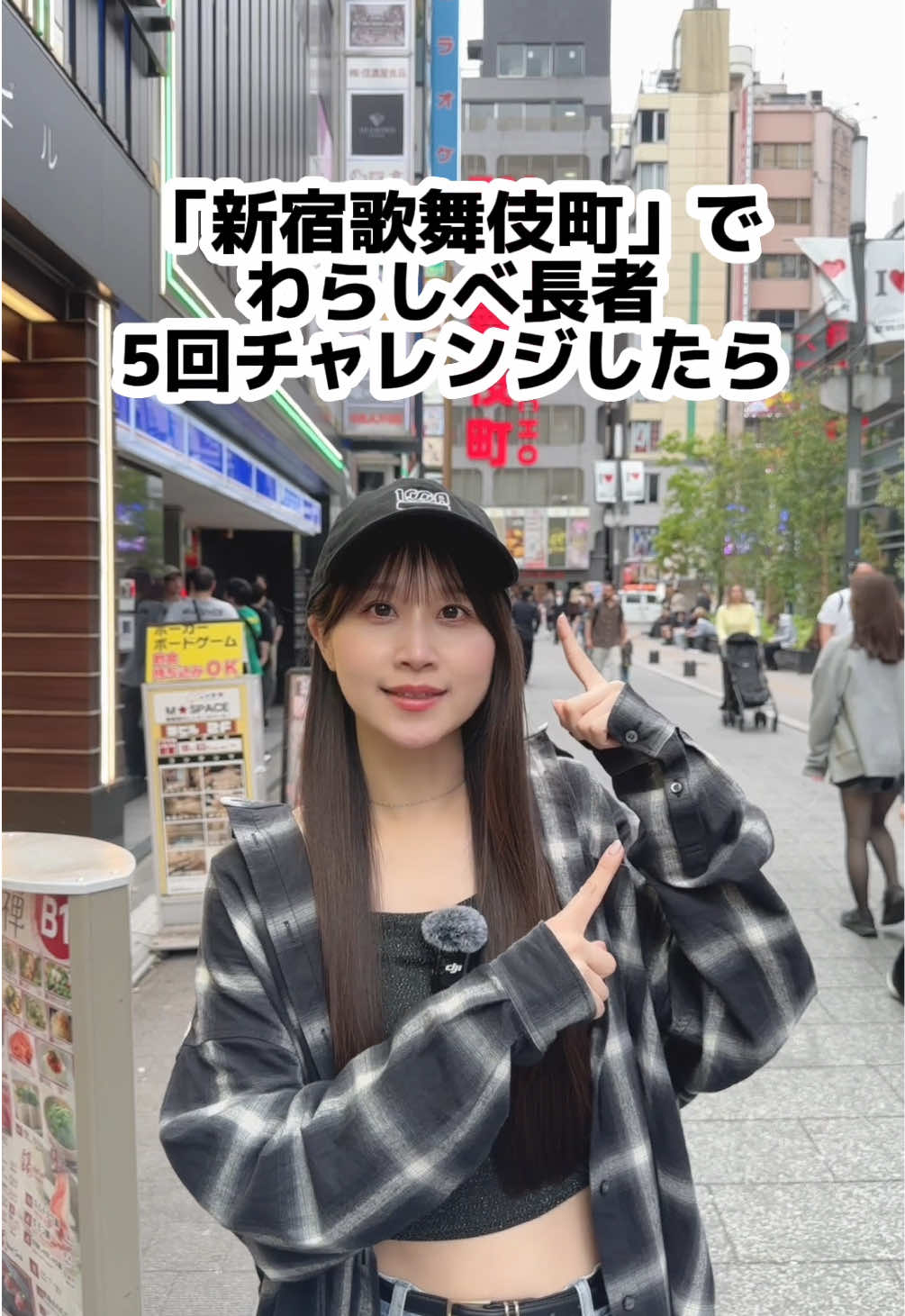 @八木沙季