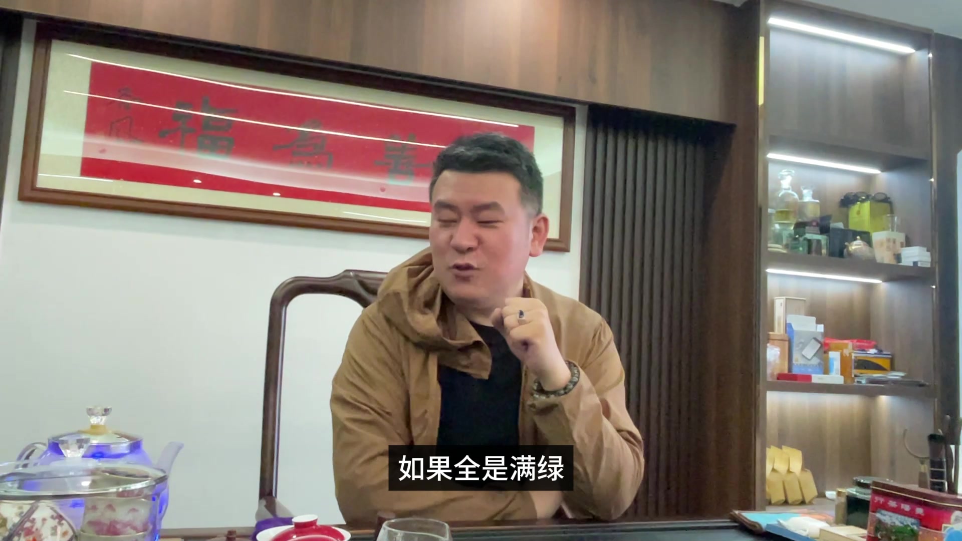 @杰哥翡翠定制