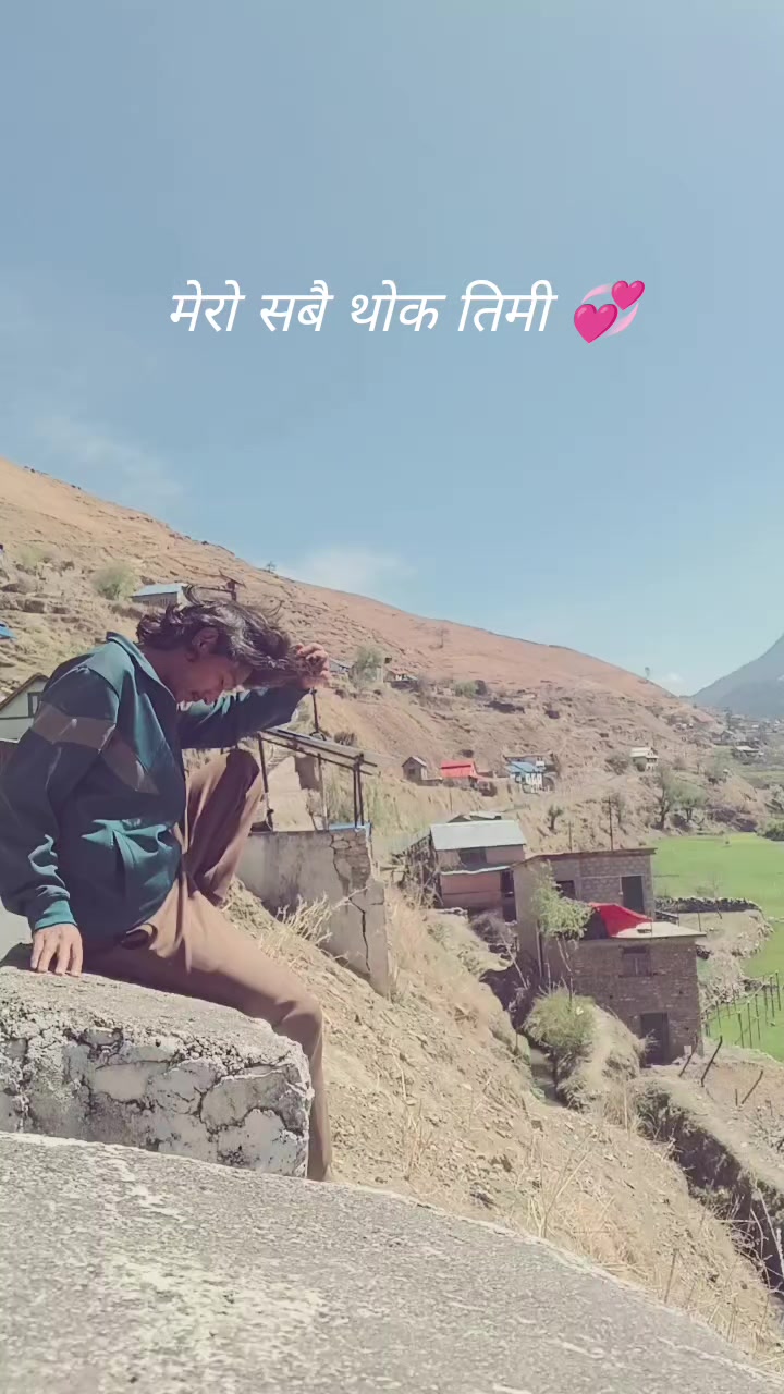 @कमल बिष्ट