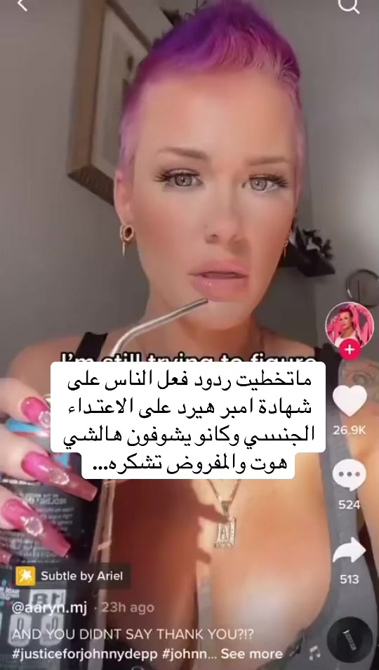 @Amberissoreal