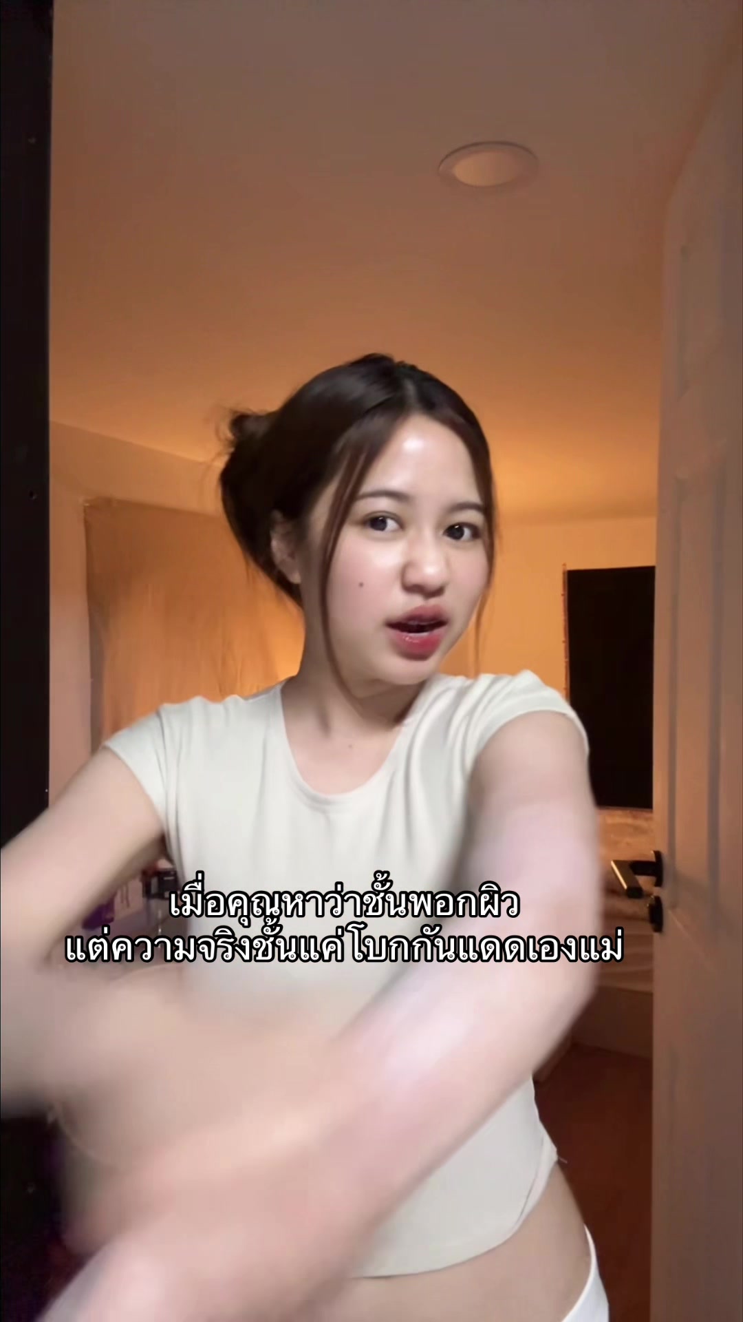 @Mammottt (แมมมอส)
