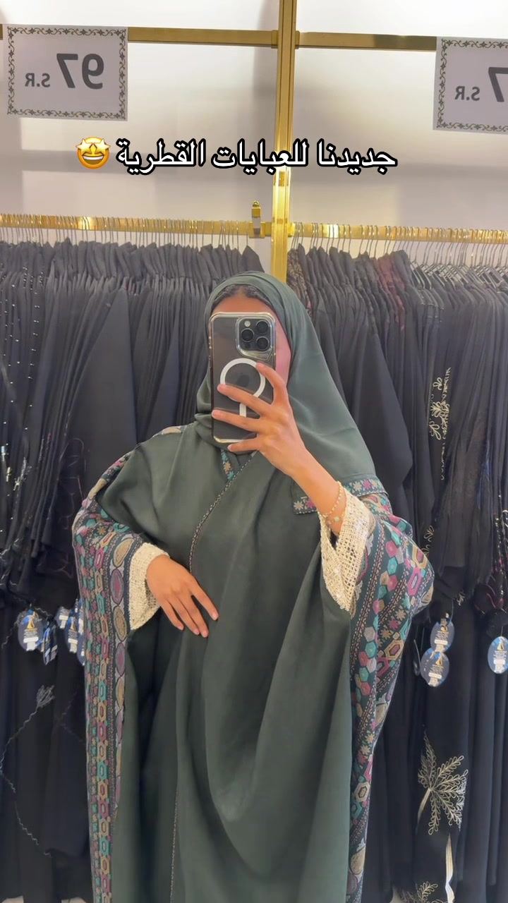 @شاديه للعبايات