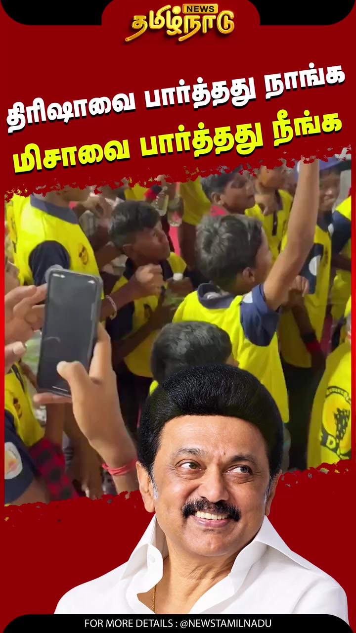 @Madurai DMK