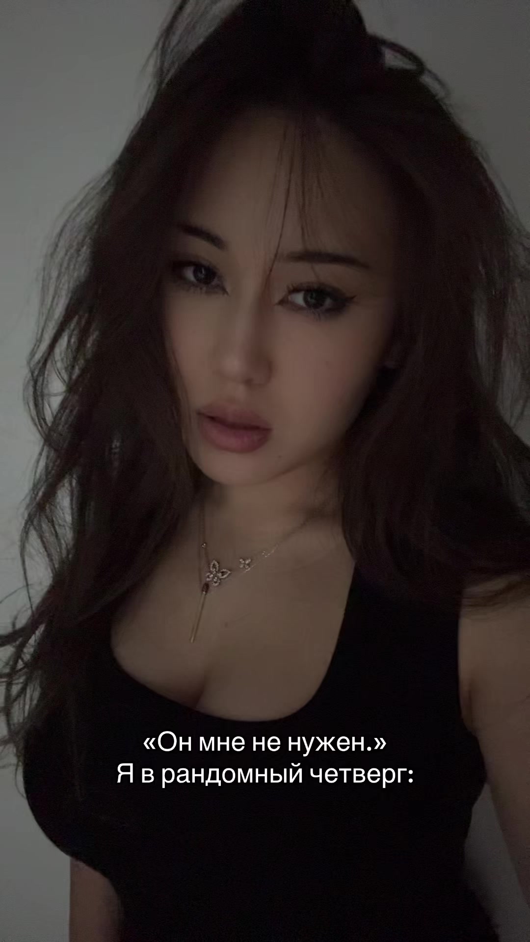 @Diana