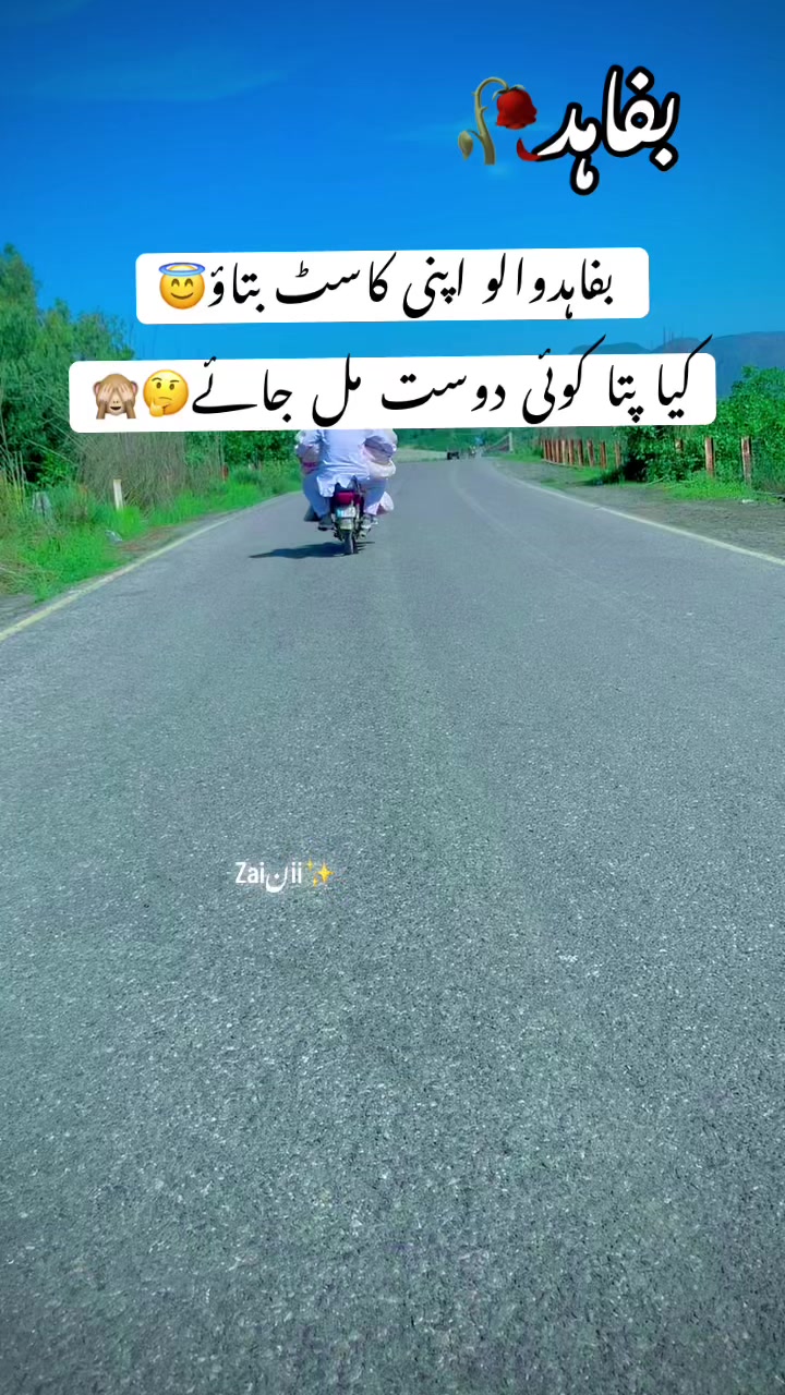 @جانی❣️z
