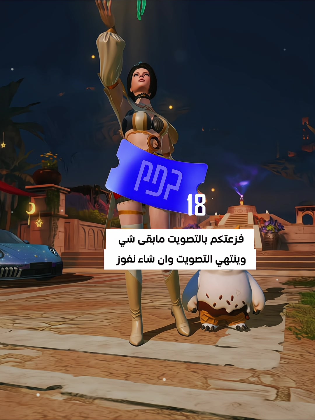 @أيلول
